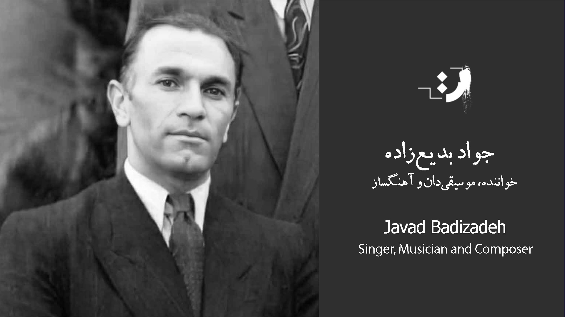 B Javaad Javad Badizadeh Information – Artebox
